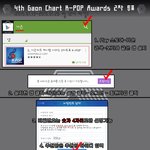 [EXO] 타팬 투표 인증이요 ㅎㅎ