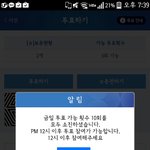 [EXO] 우리집6남매다