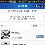 [EXO] 골디발려놓곸ㅋㅋㅋㅋㅋㅅㅂ정신못차리지