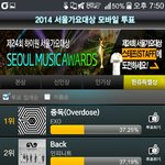 [EXO] 분명히 5분전에는 <b>지고</b>있었는데..