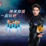 [EXO] 도대체 <b>KFC</b>는 왜이러는거야? 