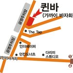[강아지] 1월 17일 홍대 퀸바에서 가까이 바자회 합니다.!