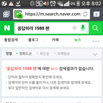 [EXO] 응답 첸 개이<b>버</b>에 쳐봤는데