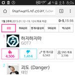 [EXO] 3등가수 엑.소