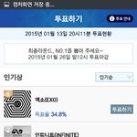 [EXO] 얘들아 이상하다..