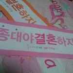 [EXO] 이 슬로건어때?
