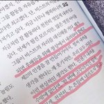 [비스트] 아이돌 정상을 찍은 아이돌.<b>jpg</b>