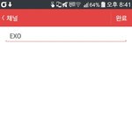 [EXO] 시력이 <b>안</b>좋은 <b>타</b>퀴들에게