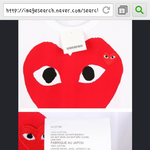 [EXO] 꼼ㄷ ㅔ가르숑 하트<b>모양</b> 김민석닮지않음?
