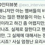 [EXO] 와 도경수 이제 탈김치스파게티급;;..