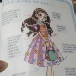 [<b>개추억</b>] 미팅에서 차인다 백퍼ㅋㅋㅋㅋㅋ