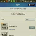 [EXO] 야 가온<b>뒤집</b>힘