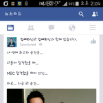 [걸스데이] 서울대.mbc<b>입사</b>보다 좋은;;