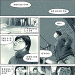 [추억파리여] <b>배신</b>의 종결자 jpg