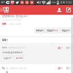 [EXO] 시발ㅋㅋㅋㅋㅋㅋㅋㅋㅋ뭔데화나지?ㅋㅋ