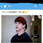 [EXO] 이야 <b>허니</b>1비 트윗수 지리네ㅋㅋㅋㅋ