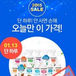 <b>세제</b>가 너무 싸서ㅏ...