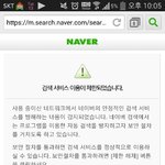 [인피니트] 나만 네<b>입어</b> 검색할때 이거뜸?