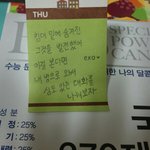 [EXO] 아까 <b>친오빠</b> 엑셀이라고 한 년인데..