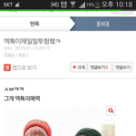 [EXO] 조카<b>어색</b>함ㅋㅋㅋㅋㅋㅋ