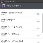 [위너] 진짜위너노래는진짜대박이야휴