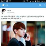 [EXO] 헌2<b>비</b>가 트윗올렸는뎈ㅋㅋ