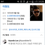 [exo] <b>do</b> 열애설 빼박 증거 가져옴