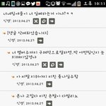 [EXO] M파2어 데뷔<b>무대</b> 아닌데