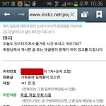 인티시바랔ㅋㅋㅋㅋ