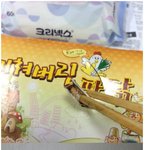 [추억파리여] 치킨 먹다가 사망할뻔했어요