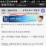 [EXO] 엠불아니라니까