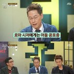 [추억파리여] 유세윤과 <b>내기</b>하다 죽을뻔한 장동민