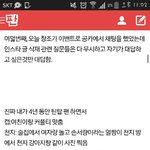 [EXO] 맹1<b>시연</b> 엑소랑 관련된애아니어써ᆞ?