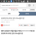 [EXO] 추반 <b>동점</b>인데 생각 바꿔 줌ㅇㅇ 들어와