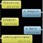 [<b>지린</b>다] 판매자는 아마도 부처