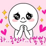 [카이] 지금 나만 이런거 아니지??