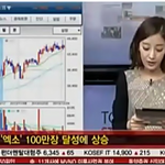 [EXO] 와 시발 이런 뉴스 소개할 때 <b>뭔</b><b>느낌</b>일까