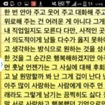 [EXO] <b>내</b> <b>카톡</b>프로필어때