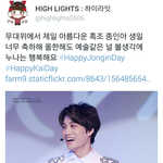 [EXO] 여기 말하는 거 개이뻐 