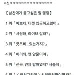 [EXO] 경수 실검 안오른거다행