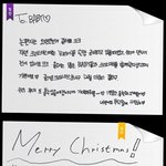 [BAP] 비에이피 <b>친필</b> 편지