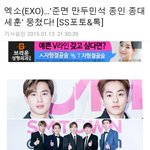 [EXO] ㅋㅋㅋㅋㅋ<b>기자님</b> 최소 엑셀ㅋㅋㅋ