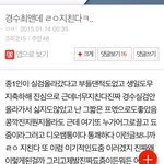 [EXO] 이거봐 지금 여기 뭔가 이상해