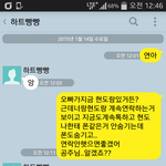 [연애] 여자친구랑 <b>싸움</b>. 제가잘못됐나요