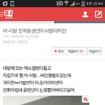 [EXO] 방금 앨범훔쳐간 친척새끼후긔
