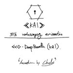 [카이] 카이생일기념 애니메이션 <b>by</b>.찰스