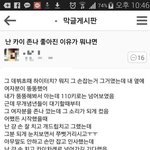 [카이] <b>종인</b>이 이거 진짜 멋있다!!!!!!!!