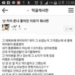 [EXO] <b>종인</b>이 하이터치회때