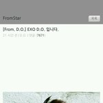 [EXO] 도경수 그래도 <b>눈치</b>보였나<b>봄</b>