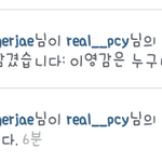 [EXO] 심재원님인스타<b>종인</b>이ㅋㅋㅋㅋ